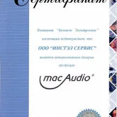 аудиопитер на ириновском проспекте фотография 2