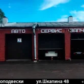 автотехцентр pnevma. spb.ru фотография 8