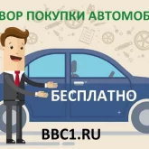 страховая компания bbc1.ru-санкт-петербург фотография 3