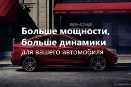 торгово-сервисный центр сервис-авто в невском районе 