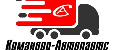 интернет-магазин автозапчастей для грузовых автомобилей командор-авто 