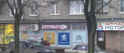 автомагазин france-piter на московском шоссе 