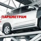 автокомплекс найман сервис на пушкинском шоссе фотография 9
