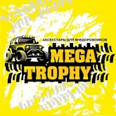 автосервис mega-trophy фотография 1