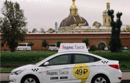 служба заказа легкового транспорта taxispb.org фотография 2