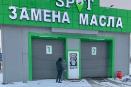 центр замены масла spot на ириновском проспекте фотография 2