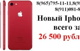интернет-магазин iphone-samsung.ru 