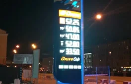 азс газпромнефть на улице циолковского 