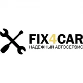 автосервис кузовного ремонта fix4car на софийской 4 фотография 2